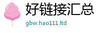 2025新奥天天开好彩新奥彩免费版从新门内部资料免费提供大全(最新章节)